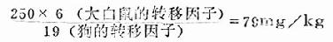 直接计算法