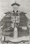 过船山师故居