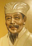 赵孟{禾熏}修职挽诗