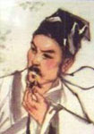 闻仙都李道士下世 其二