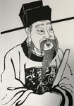 修竹台