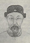任光禄竹溪记
