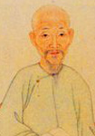 传是楼记