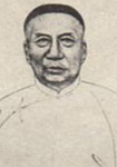 减兰 与石重夫师铸夜话