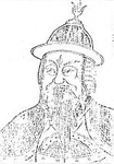 遗于仲文诗